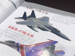 -三联韬奋书店(三里屯店)