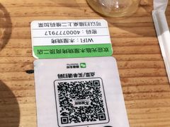 -木屋烧烤(岗顶二店)