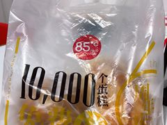 -85度C(江都金鹰店)