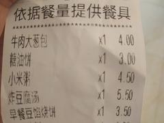 -老回回小吃(百万庄店)
