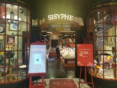 -西西弗书店&矢量咖啡(壹方购物中心店)