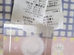 -市政交通一卡通(西单客服中心)