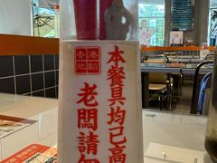 -肥韬茶餐厅(海上世界店)