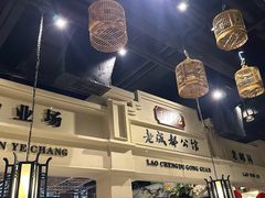 -陈麻婆豆腐总店