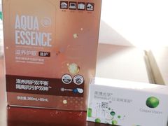-标准眼镜·蔡司官方授权店(和平路总店)