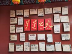 -火宫殿·小吃王国(坡子街店)