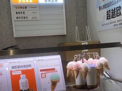 -野人先生现做冰淇淋(北京环宇荟店)