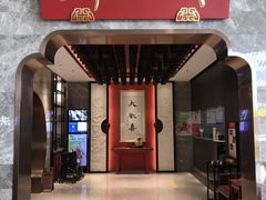 -新梅华(星悦汇店)