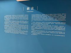 -吴作人艺术馆