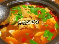 -金牌外婆家(苏州中心店)