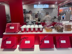 -LE JARDIN de Joel Robuchon(新世界大丸百货店)