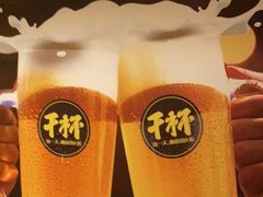 -木屋烧烤(上梅林店)