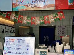 -茶百道(世纪大道店)