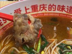 -石榴姐•山城小馆(创始店)