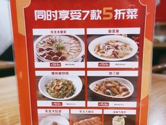 -金掌勺·锅包肉(双榆树店)