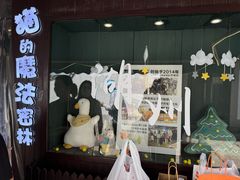 -猫的魔法密林(衣裳街店)