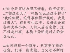 -上海嘉宁·心理咨询中心