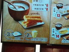 -永和大王(花好园店)