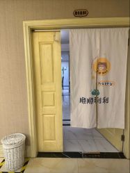 -星摇篮月子中心(市妇幼店)