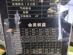 -真枪汇射击俱乐部(福州奥体阳光天地店)
