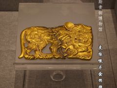 -鄂尔多斯青铜器博物馆