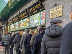 -黑窑厂糖油饼烤鸭·清真菜(旗舰店)
