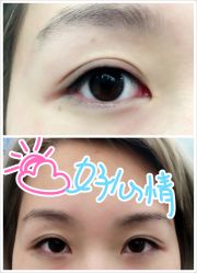 韩式美瞳线.-平萍纹绣韩式半永久定妆