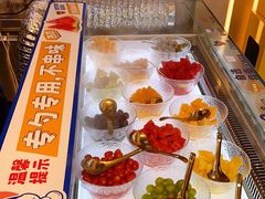 -溪边姑娘·拉丝酸奶水果捞(春熙路店)