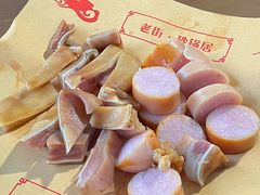 -老街砂锅居(南勋街店)