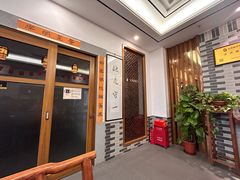 -秦汉胡同国学书院(天溢分馆)