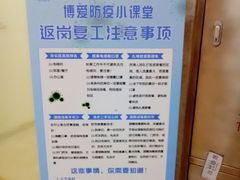 -团圆口腔·种植中心(锦江院区)