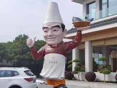 -风味小馆(天目湖宾馆店)