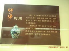 -九江市博物馆