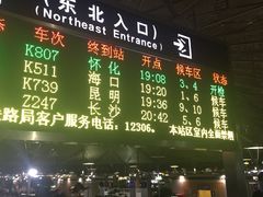 -上海南站