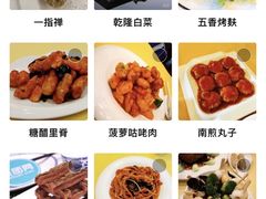 -功德林素菜饭庄(前门店)