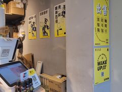 -FU&XIANG COFFEE(三八店)