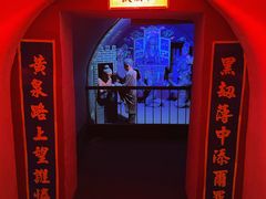 -高庙保安寺