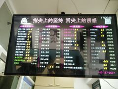 -顶巧鸡汤馄饨(虹口总店)