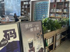 -抱抱地球咖啡馆(国家海洋博物馆店)