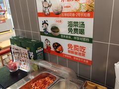 -庆米鲜朝鲜族拌饭(固戍店)
