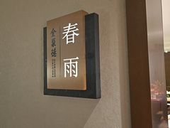 -全聚德烤鸭店(马家堡店)