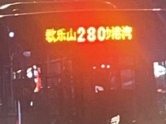 -乡村鸡杂米线(汉渝路店)