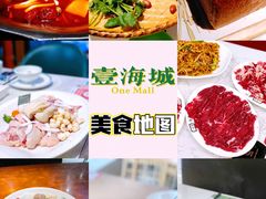 -清晖小苑•顺德地方菜(壹海城店)