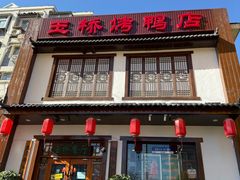 -玉桥餐厅(天坛店)