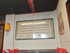-仁和四季涮肉馆(天坛南门店)