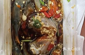 Chao Shan Raw-腌 Ice Cream Soft-Shell Crab