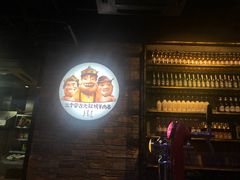 -三个蒙古大叔羊肉串(大宁店)