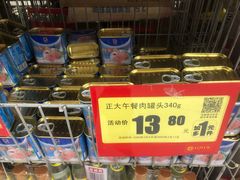 -卜蜂莲花(浦江城市生活广场店)