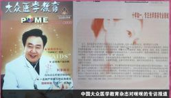 -咪咪专业脱毛连锁机构