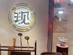 -德天顺盖码饭(人民西路店)